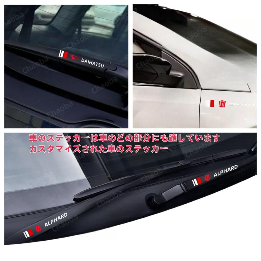 Наклейка на дворник Toyota Vellfire, Наклейка на автомобиль, Наклейка-декаль, Автомобильная наклейка, Сделай сам автомобильную наклейку, Совместимая