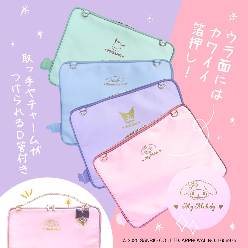 Чехол Allone с персонажами Sanrio x x Идеально подходит для переноски вашего ноутбука или Матовый материал для надежной защиты Включает отделение для хранения Милый 13-дюймовый планшет/ПК Куроми,