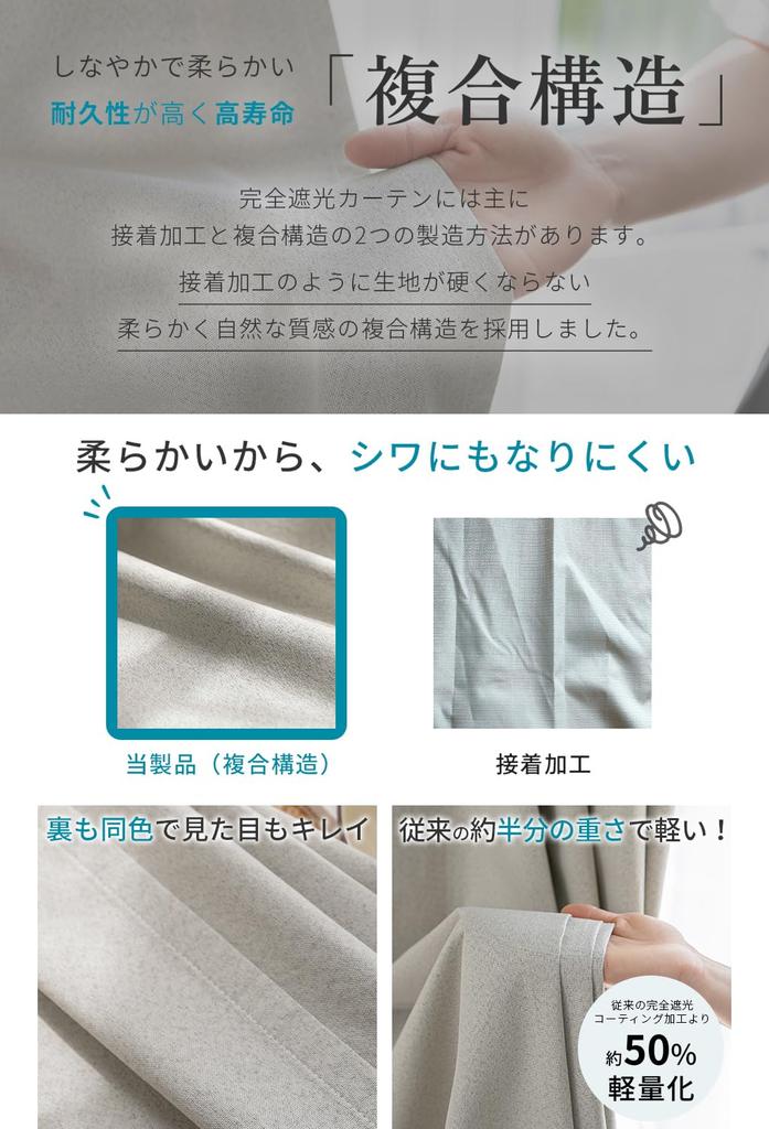 AIFY Полный Свет Легкий Тепло Энергия Теплота Плотный УФ Набор Шириной 100см х Длиной Бежевые Шторы, Блэкаут, 100% Блокировка, Легкий, Установка,