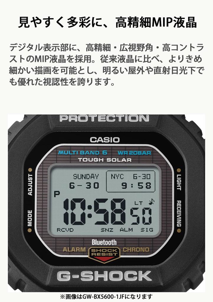 Casio G-SHOCK GW-BX5600-1JF, Tough Solar, Связь со смартфоном через Bluetooth, Высококонтрастный MIP ЖК-дисплей, Экологичный биоматериал