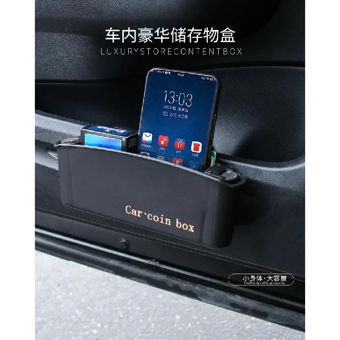 Universal Type Car Change and Miscellaneous Storage Box Car Door Trash Bin Car Accessories Interior Trunk Organizer Gadget