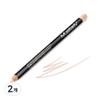 Mustaev Spot Eraser Concealer Pencil 2.5g, No. 01 Чистый бежевый, 2 шт.