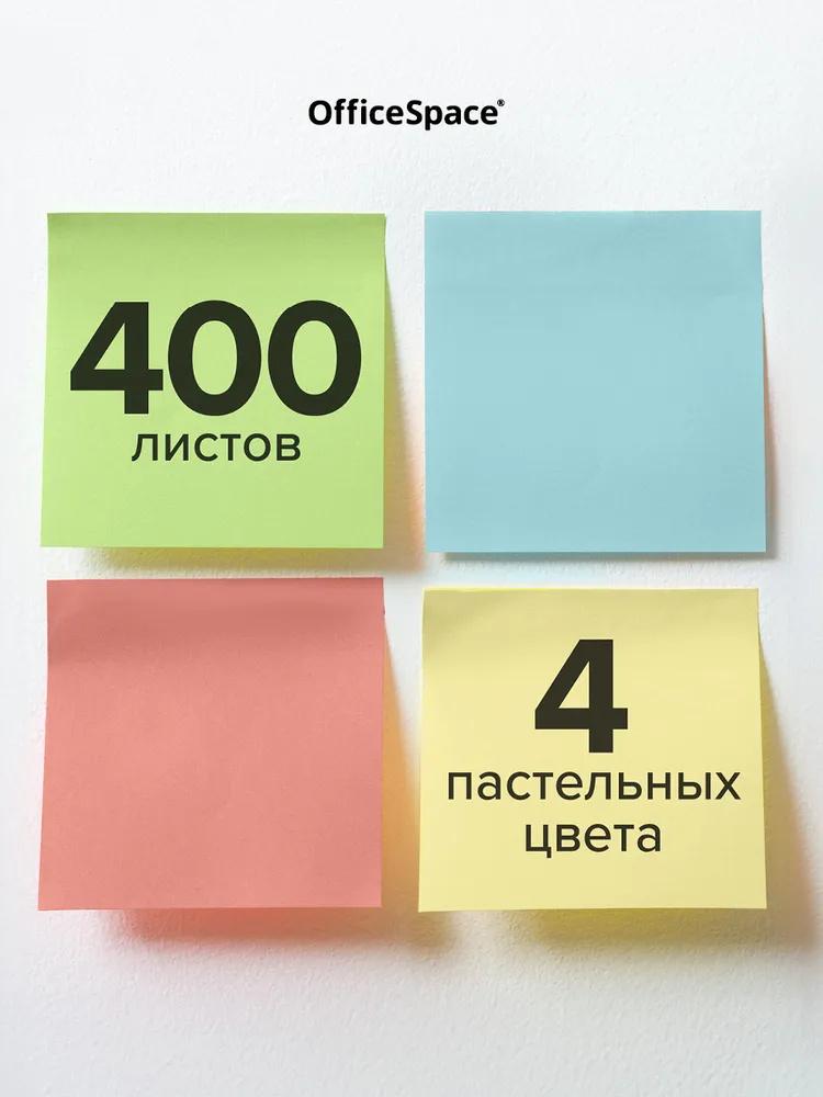 Цветные заметки
