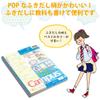 KOKUYO Note Campus Note Dotted Ruled Limited Edition Speech Motif 5 Book Pack B Ruled No-3CBTN-L15X5