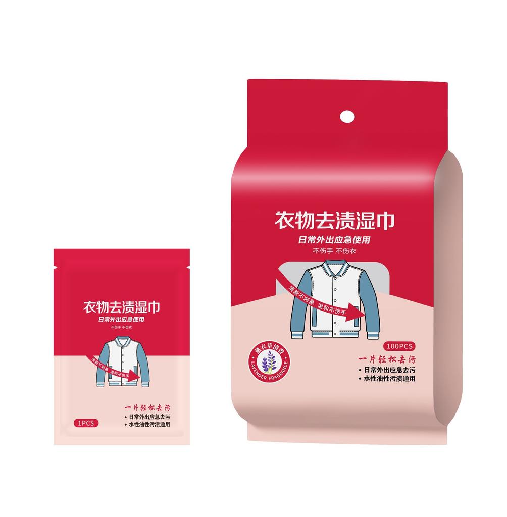 Stain and Oil Removal Wipes for Clothing and Shoes, Floral Scent, 20 Pieces Per Pack