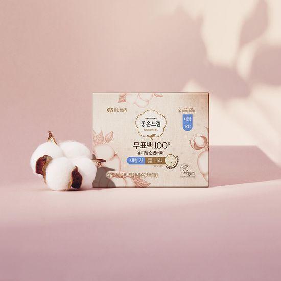 Выберите 1 из 4 видов гигиенических прокладок Good Feel Organic из неотбеленного хлопка (средний / большой / супер длинный / лайнер)