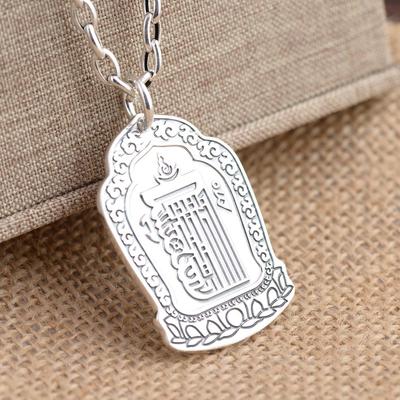 Кулон из стерлингового серебра «Король Золотого Оленя»: Мужское санскритское ожерелье Ваджра с подвеской в виде десяти благоприятных символов.