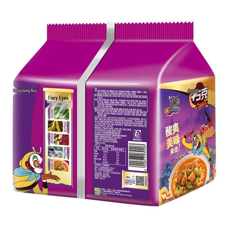 Master Kong Classic Pickled Cabbage Beef Instant Noodles
