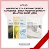 Birch Moisture Mask |77% Heartleaf Soothing Sheet Mask| Green Lemon Vita C Blemish Serum Mask | Heartleaf Cream Mask Night Solution 5ea