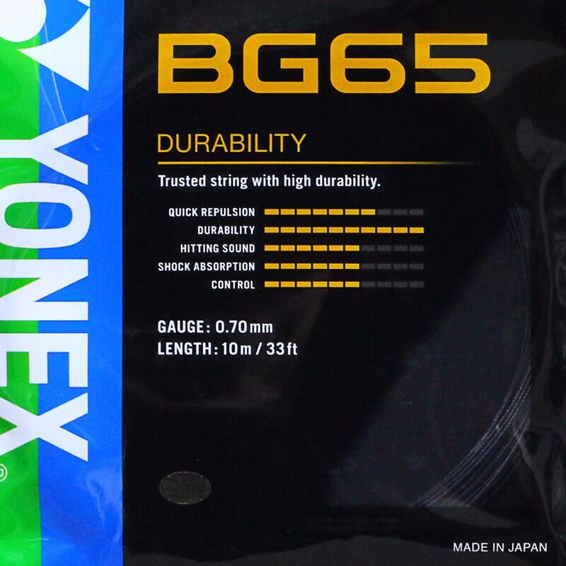 Прочная бадминтонная струна Yonex BG65