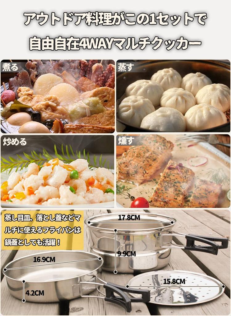 CARBABY 11-Piece Foldable Stainless Steel Cookware Set with Storage Bag, Ideal for Outdoor Activities, BBQs, Hiking, and Cherry Blossom Viewing