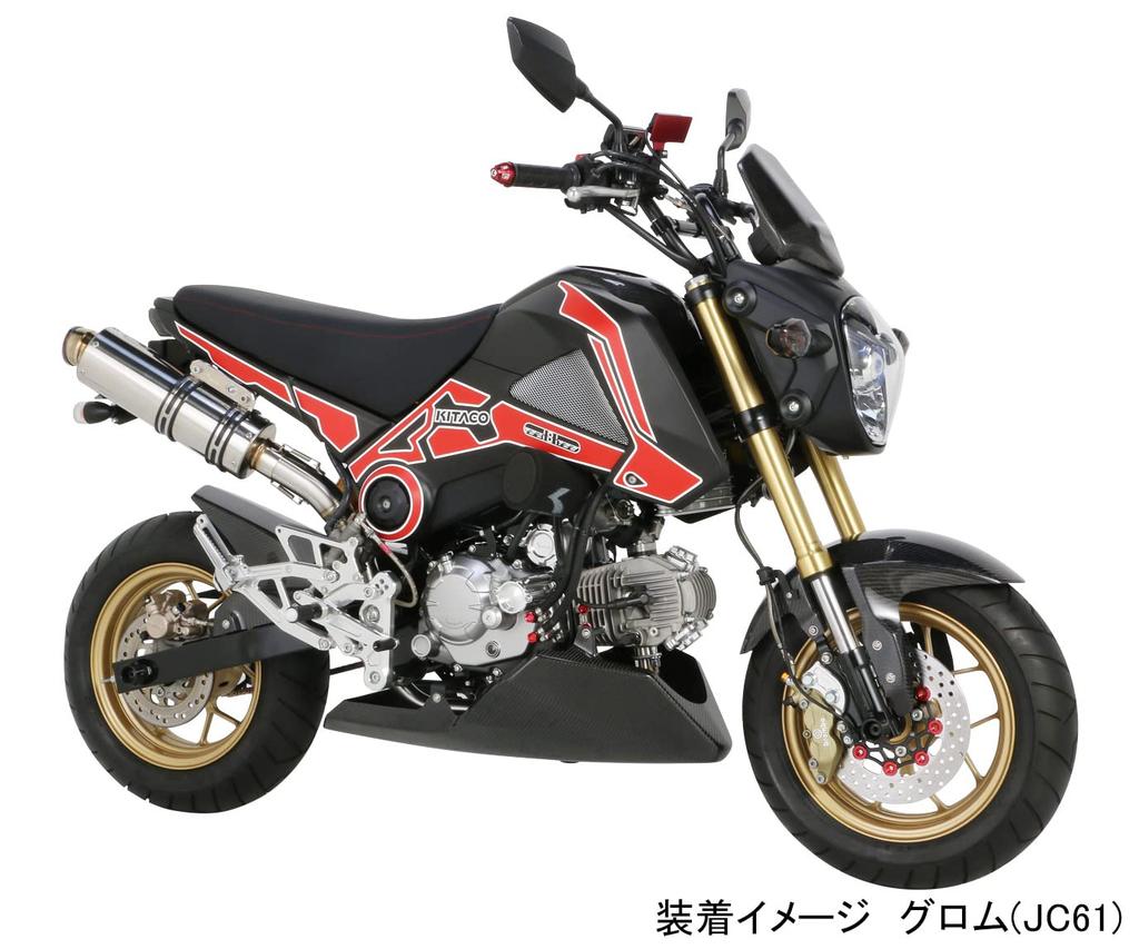 Kitaco 310-1432900 Крышка клапана, Алюминий, Grom, Серебристый
