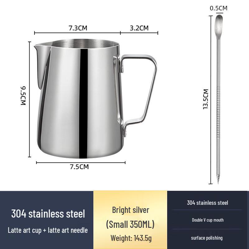 304 Stainless Steel Latte Art Pitcher Set