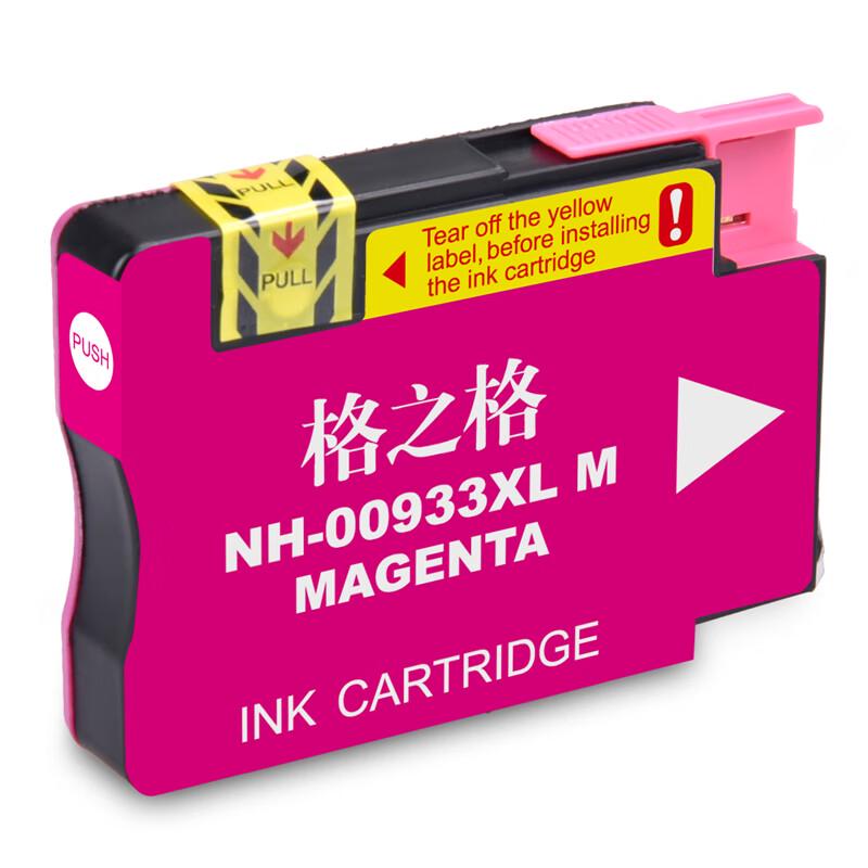 G&G Compatible Ink Cartridges for HP Officejet Printers