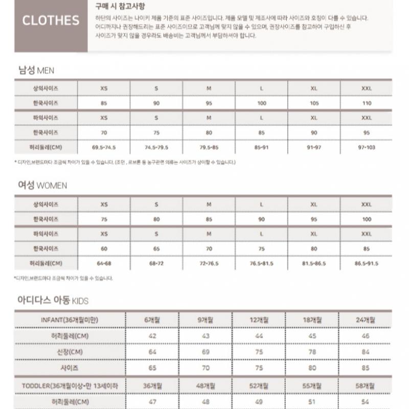 New Balance Футболка D21 Nbncfco133 19 Uni Arch Graphic Brushed SweaTshirT