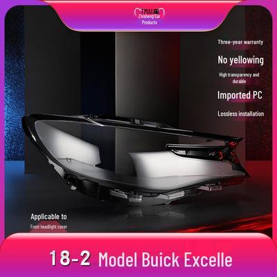 18-21 Buick Excelle Линза и крышка фары