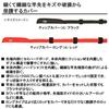 Daiwa Teip Cover (A) Red - Single Rod