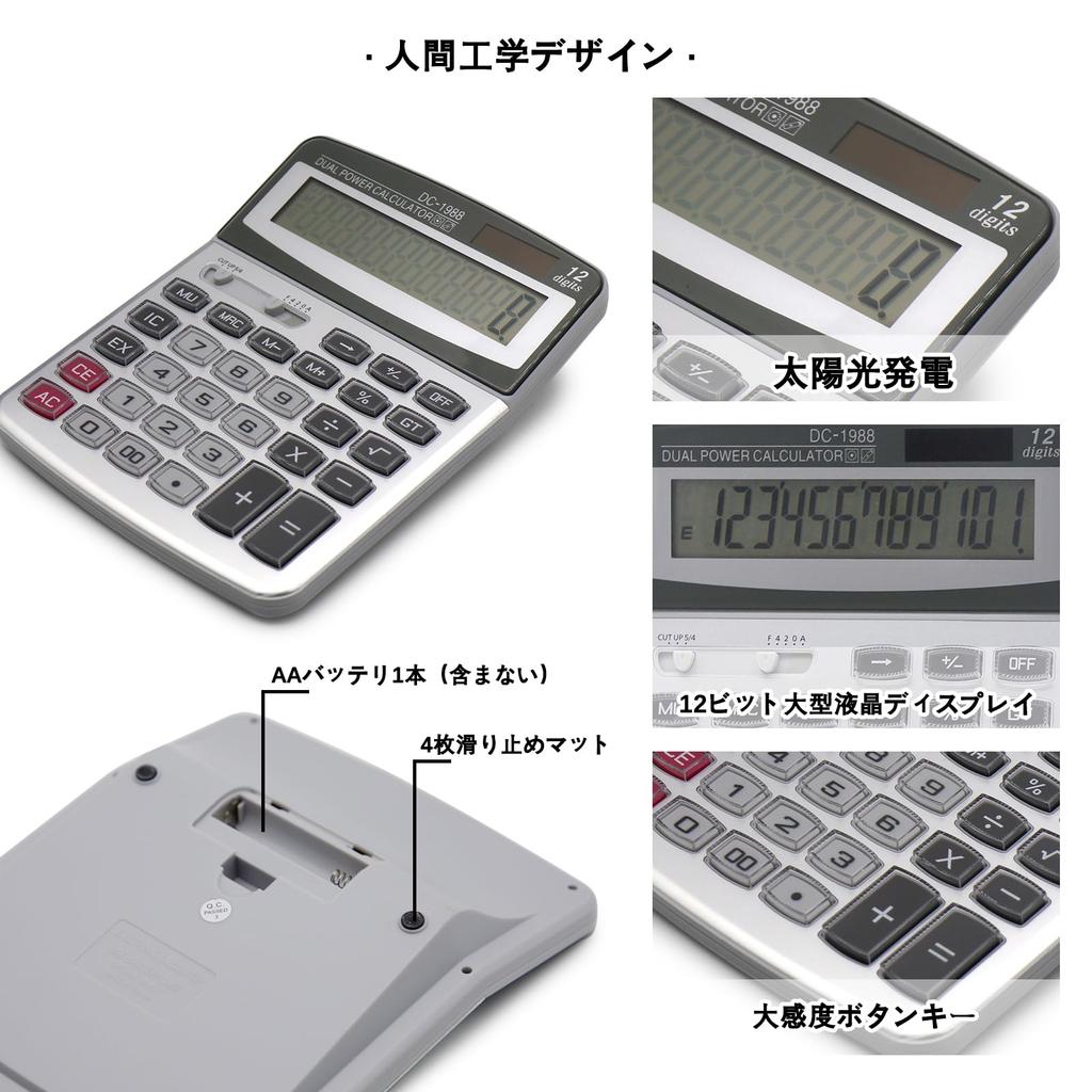 TOSSOW 12-значный округляющий калькулятор с солнечной батареей, портативный, большой ЖК-дисплей, калькулятор, большой, стильный, бухгалтерский, в комплекте,