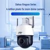 Dahua 4 Мп PTZ WiFi камера видеонаблюдения с 5-кратным оптическим зумом, штекер CN (адаптер в комплекте)