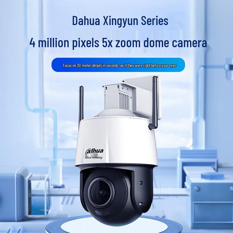 Dahua 4 Мп PTZ WiFi камера видеонаблюдения с 5-кратным оптическим зумом, штекер CN (адаптер в комплекте)