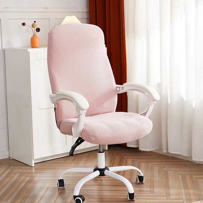 1pc Solid Color Game Chair Seat Cover Non-slip Office Chair Upholstered Cover Anti-dirty Stool Seat Slipcover for Living Room