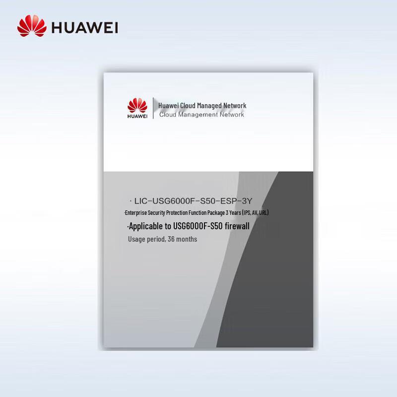 Huawei USG6000F-S50 Firewall Threat Protection License (12 Months)