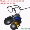 Миопия Маленькая Круглая Рамка 6 в 1 Поляризационные Оптические Магнитные Солнцезащитные Очки Двойные Лучи Клипса на Магните По рецепту Индивидуальные
