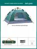 Automatic Pop-Up Rainproof Camping Tent for Outdoor & Indoor Use