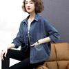 Female Loose Casual Denim Coat Outwear Autumn Women Denim Jacket Retro Long Sleeve Jeans Jacket