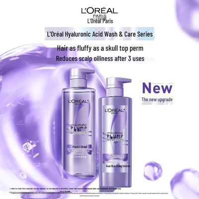 Набор шампуней L'Oréal Hyaluronic Oil Control для объема