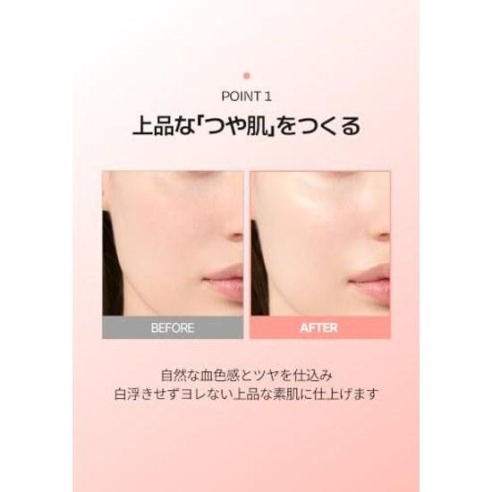 dAlba Official Pink Tone-Up Sun Cream 50ml Waterfull