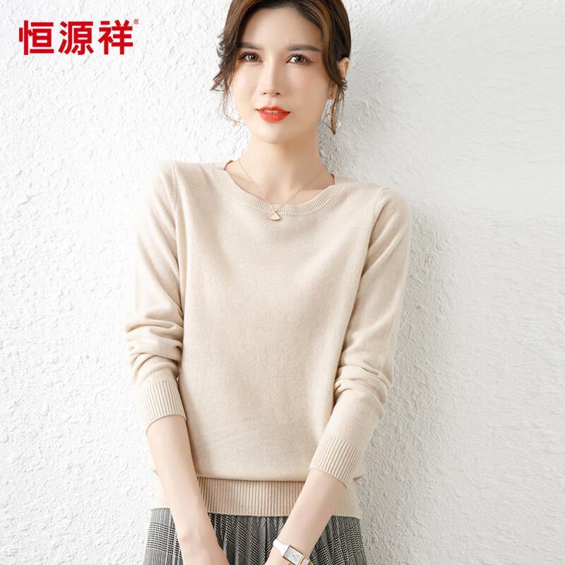 Hengyuanxiang Women's Pure Wool Round Neck Pullover Sweater