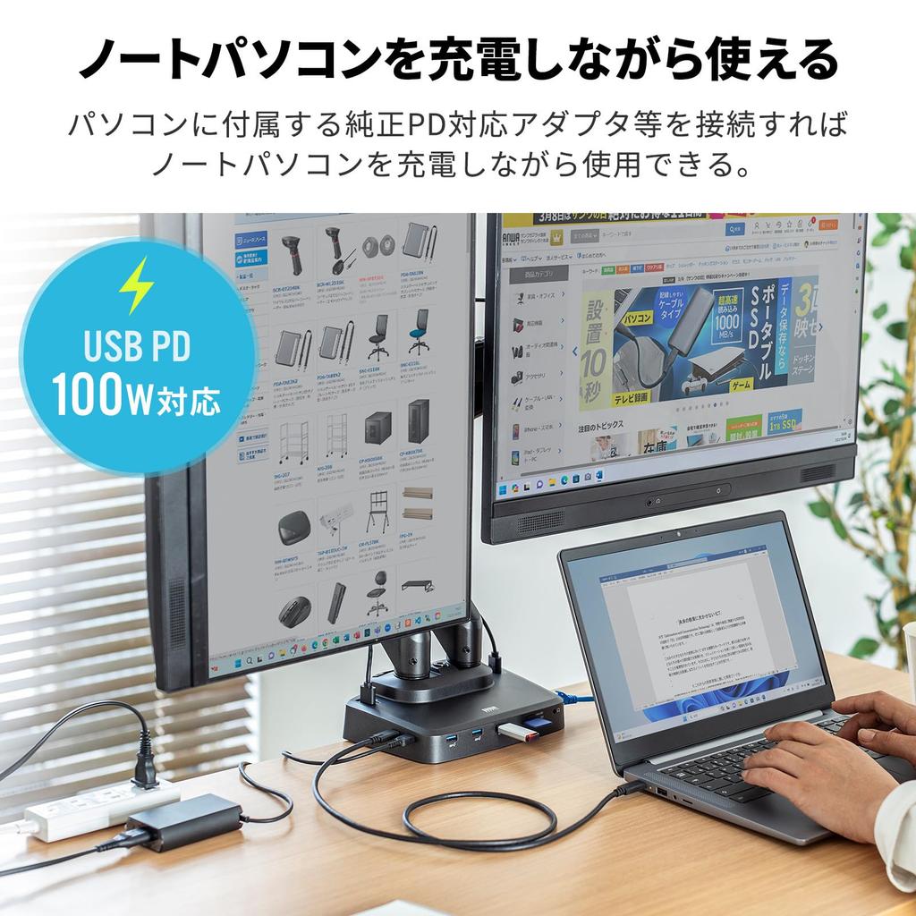 SANWA SUPPLY Кронштейн для монитора с док-станцией, газлифт (Двухрычажный, Тип) CR-LACDK2402BK