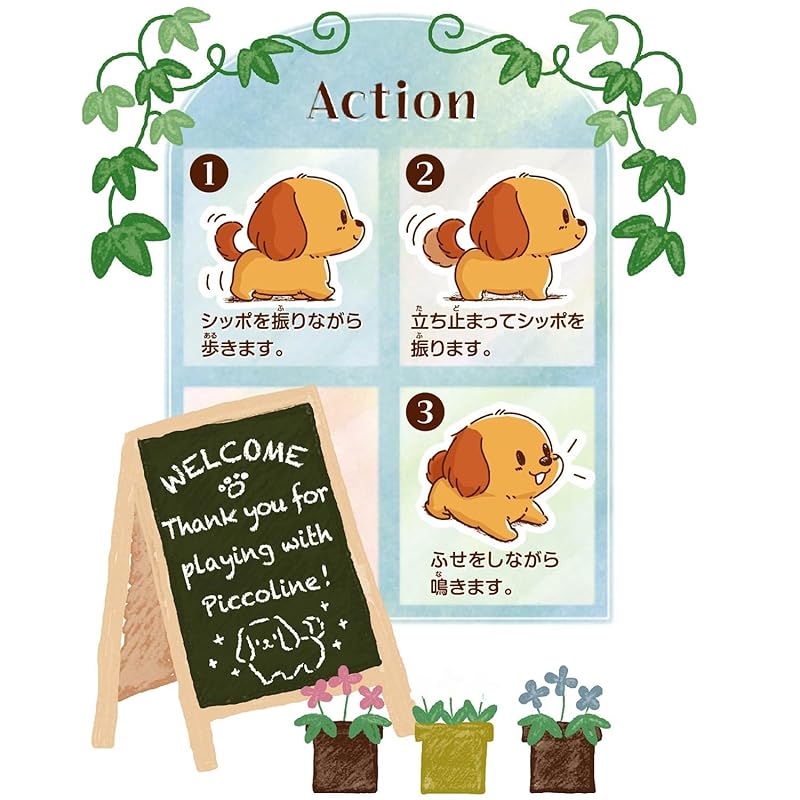 Ивая (ИВАЯ) Электрическая плюшевая собака, виляющая хвостом, ходящая, лежащая и лающая, Миниатюрный такса Piccoline, Сертифицирован ST Mark, Для возрастов