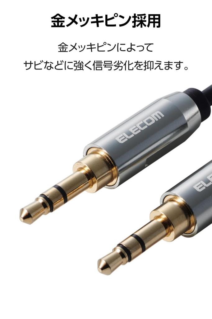 Elecom Аудиокабель Наушники 3-контактный Стерео Мини-штекер 1м AUX Сигнал Искажение и Передача Черный 3,5мм [Меньше Потерь] Наушники/Смартфон/ПК/Дом