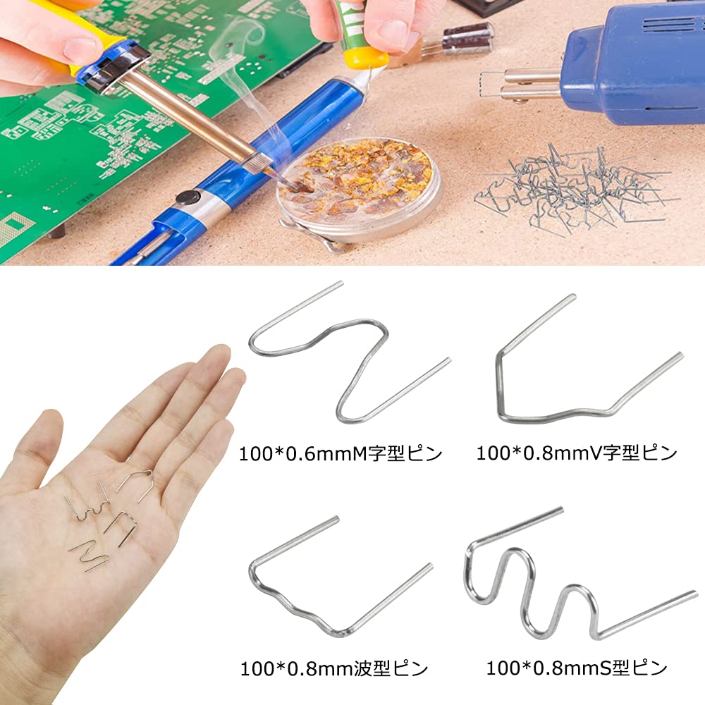 COOLBOTANG Electric Heating 4 400 Пластиковый Ремонт Сварка Тепло Ремонт Сварочный Аппарат Электрический Нагрев Ремонт Сварочный Аппарат Внутренняя Сварка Пластика Автомобильный Бампер