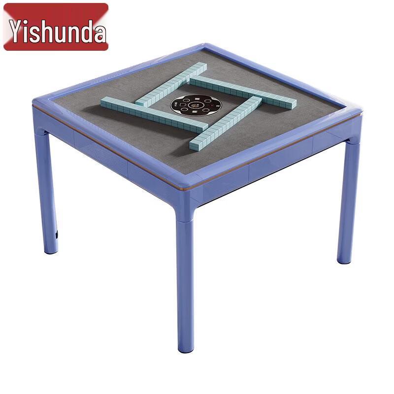 Yishunda T3 Rotary Automatic Mahjong Table