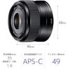 SONY Single Focus Lens E 35mm F1.8 OSS Sony E Mount for APS-C SEL35F18