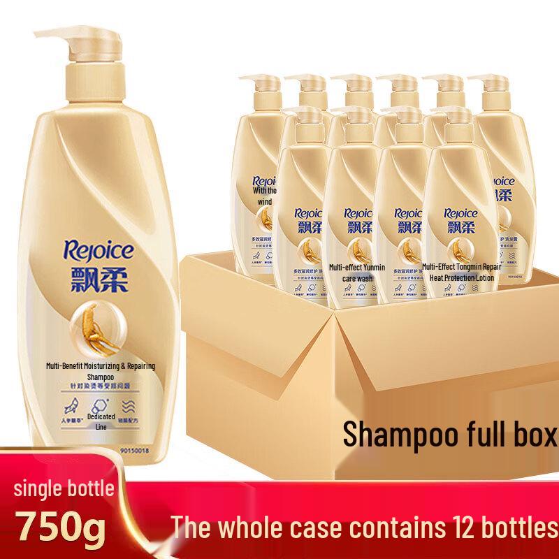 Rejoice Ginseng Nourishing Multi-Effect Repair Shampoo, 750g