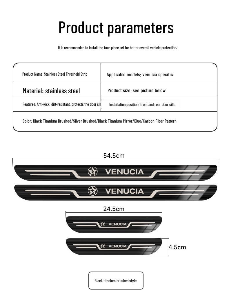 Venucia T70/R50/D50/T70X/R30/R50X Накладки на пороги с подсветкой для модификации автомобиля