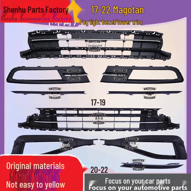 Подходит для 17-19/20-22 Нового Magotan B8LB8PA Нижняя решетка Отделка противотуманной фары и Заглушка вентиляционного отверстия переднего бампера
