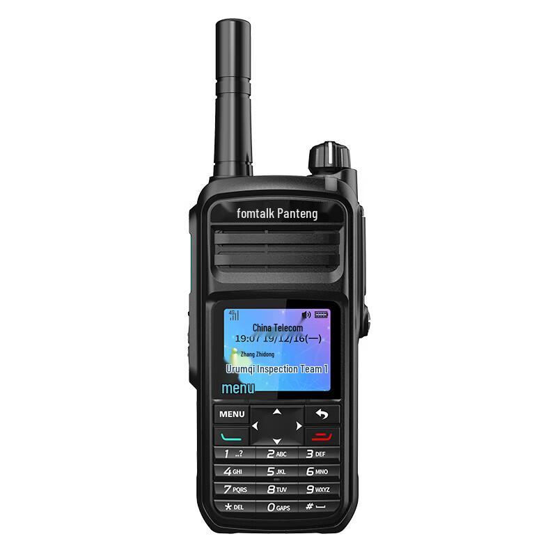 Fomtalk Professional Long-Range Walkie-Talkies (CN version)
