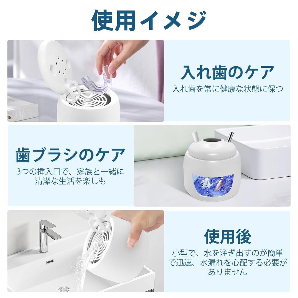 Ультразвуковой очиститель для зубных протезов ARAER с мощным светодиодом 200 мл Компактный для дома и включает японскую инструкцию по эксплуатации Очиститель, 45 000 Гц