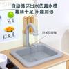 Детский деревянный игровой домик Имитация кухни Готовка Многофункциональный пакет Игрушки Интерактивная развивающая игра