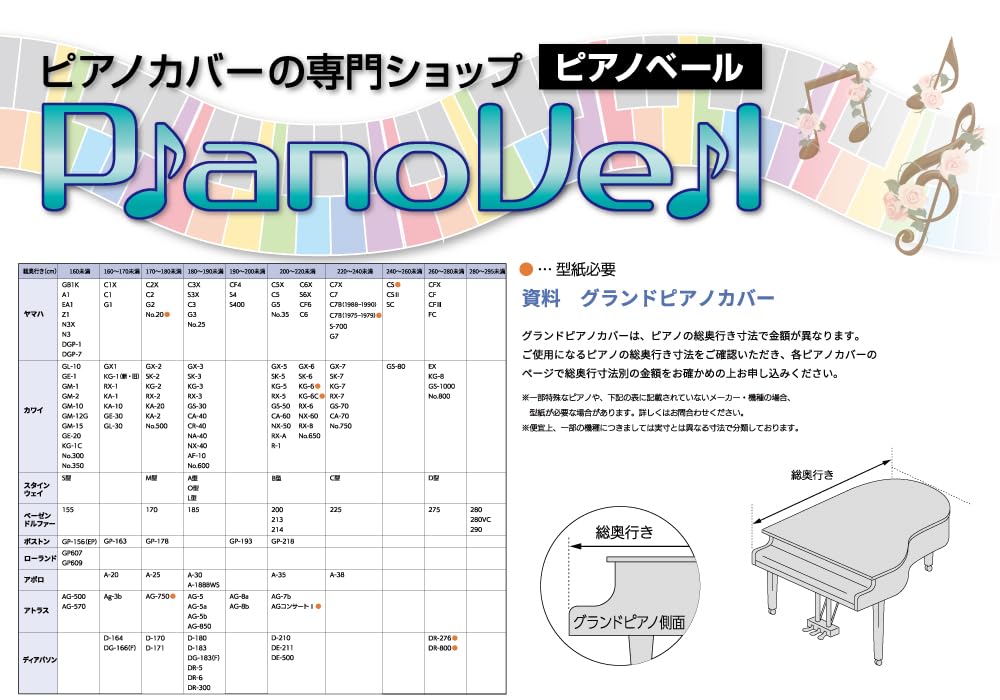 Nikko Nikko metronome wooden jumbo with handle 110-H