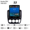 9,7-дюймовый автомобильный радиоприемник на базе Android Carplay для Honda CRV 1995-2001 Tesla с вертикальным экраном, авторадио, мультимедийный плеер, 2 + 32 ГБ