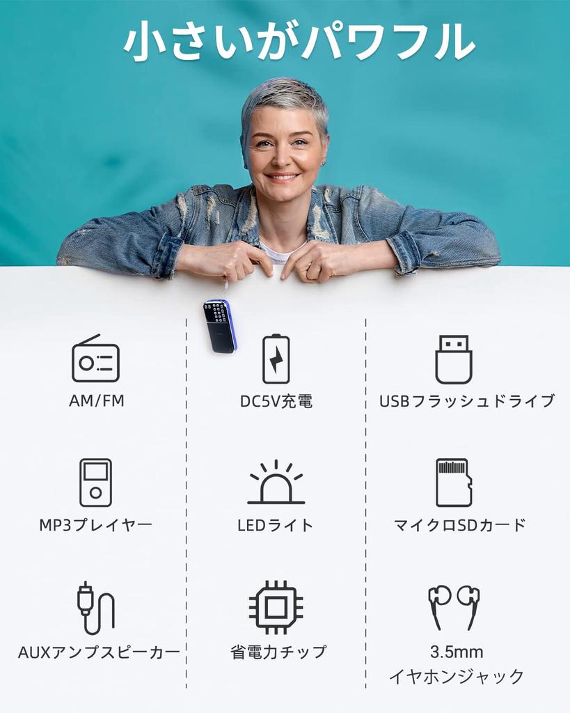 Gemean USB Rechargeable Bluetooth Speaker Compatible with Wireless Bluetooth Portable Widescreen Radio with and MP3 Support J-189 (Not Earphones)