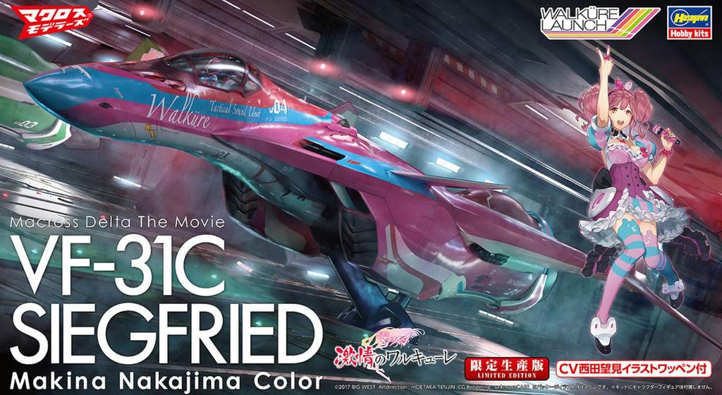 Hasegawa Серия Macross Macross Delta Киноверсия Siegfried Machina Цвет Nakajima Масштабная пластиковая модель 65845 VF-31C 1/72