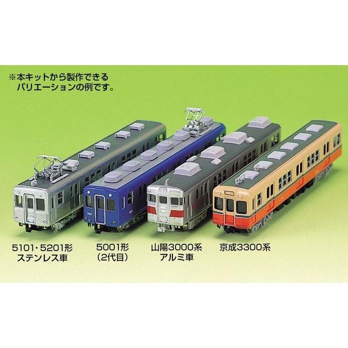 Greenmax N Gauge Hanshin Electric Railway (5001/8901 Series) 4-Car Train Set 412
