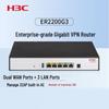 H3C Гигабитный VPN-маршрутизатор для предприятий с двумя WAN-портами (Китайская версия)